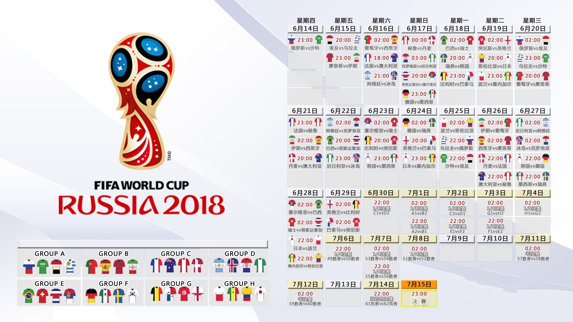 冰火两重天，2026世界杯A组关键战，瑞典逆转匈牙利续写北欧神话，奥斯梅恩单骑救主带队取胜